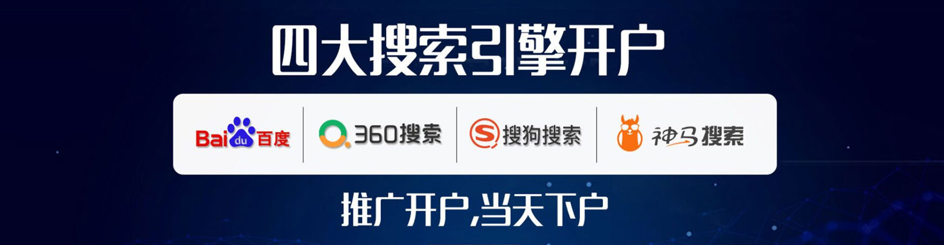 北门微信信息流